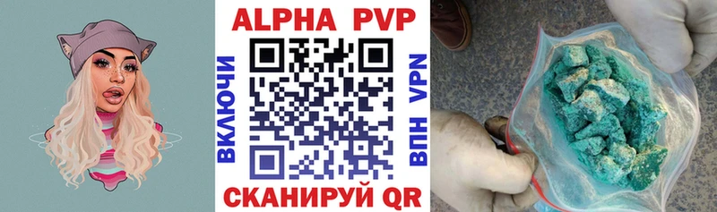 сколько стоит  Королёв  Alpha PVP VHQ 