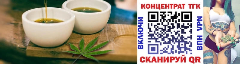 kraken маркетплейс  Королёв  Печенье с ТГК конопля 