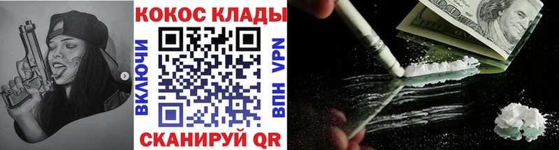 Cocaine Эквадор  ОМГ ОМГ сайт  Королёв 