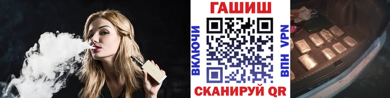 ГАШИШ 40% ТГК  Королёв 