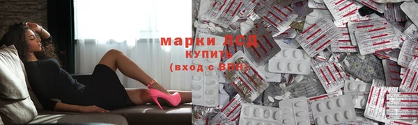герыч Нефтекумск
