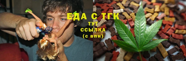 герыч Нефтекумск