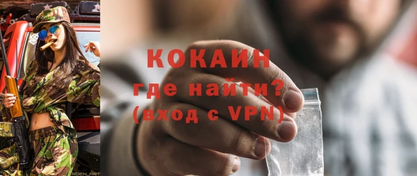 дживик Нефтегорск