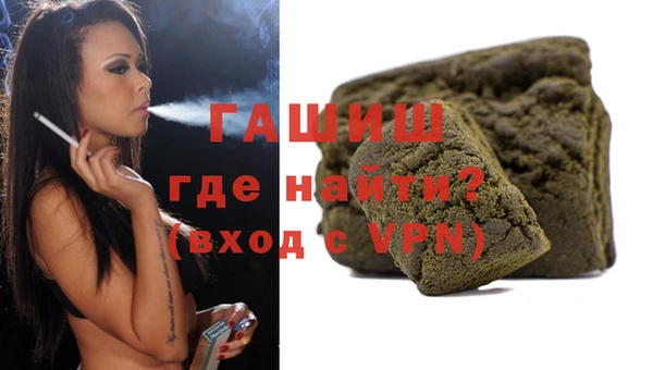 герыч Нефтекумск