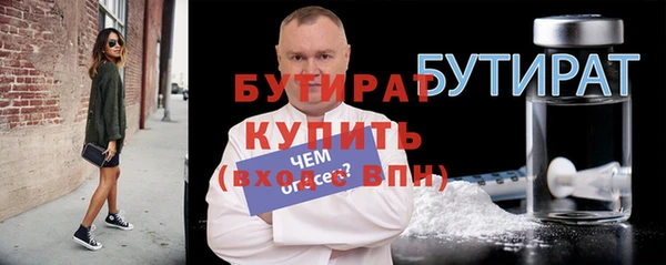 герыч Нефтекумск