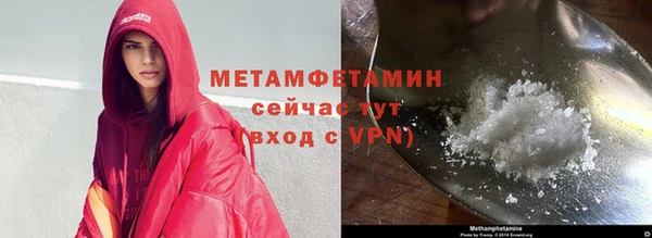 гашиш Нея