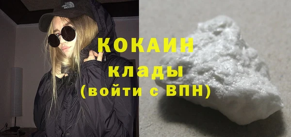 герыч Нефтекумск