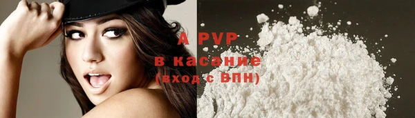 герыч Нефтекумск