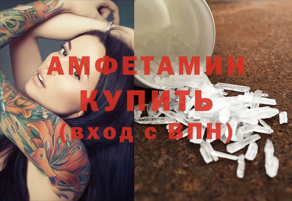герыч Нефтекумск