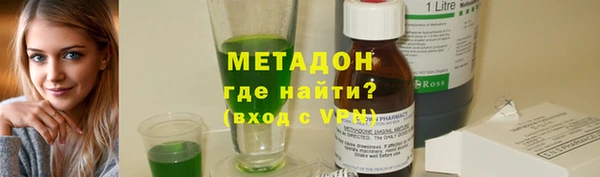 mdma Алагир
