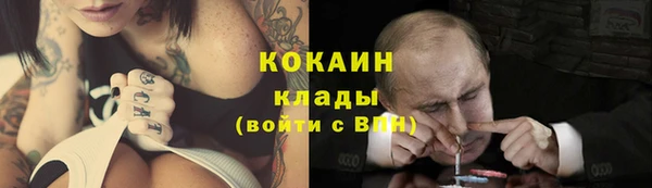 альфа пвп Алапаевск