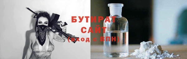герыч Нефтекумск