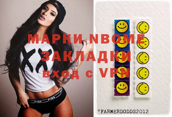 mdma Алагир