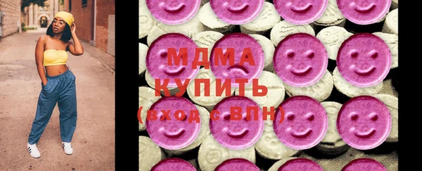 альфа пвп Алапаевск