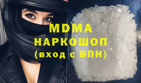 дживик Нефтегорск