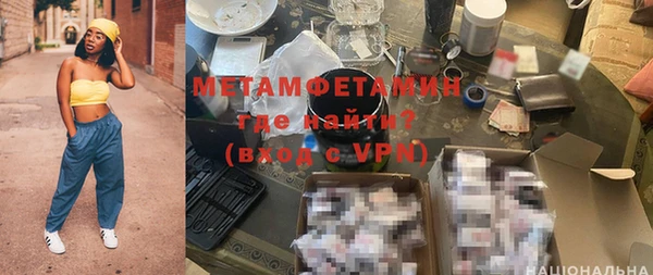 герыч Надым
