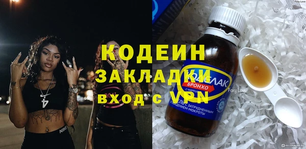 герыч Нефтекумск