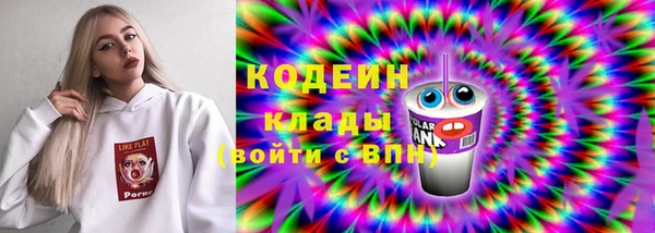 герыч Нефтекумск