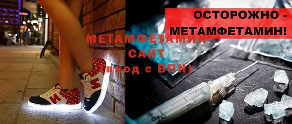 герыч Нефтекумск