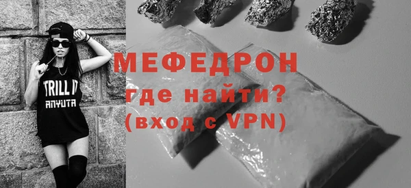 дживик Нефтегорск
