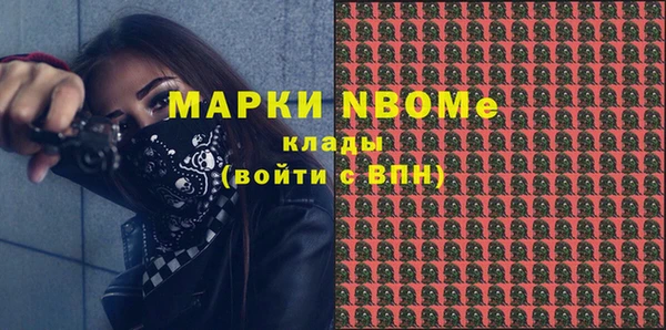 дживик Нефтегорск
