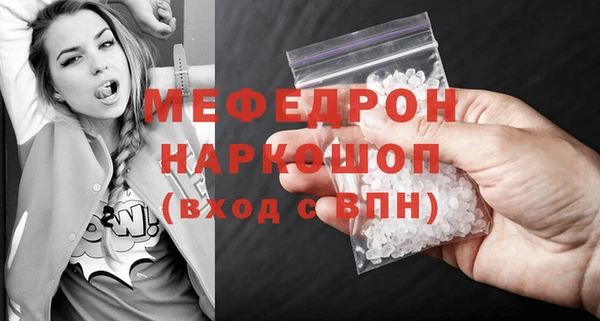 герыч Нефтекумск