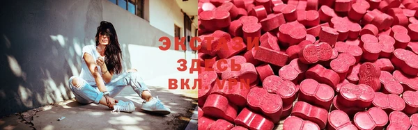 гашиш Нея