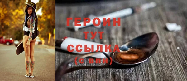 герыч Нефтекумск