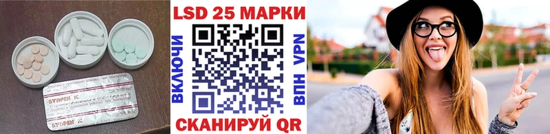 купить  цена  Королёв  Лсд 25 экстази кислота 
