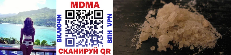 MDMA Molly  Королёв 
