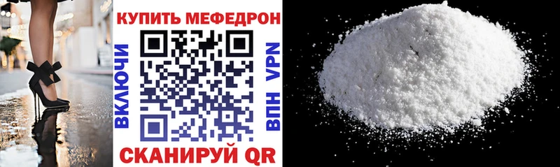 МЯУ-МЯУ VHQ  кракен рабочий сайт  Королёв 