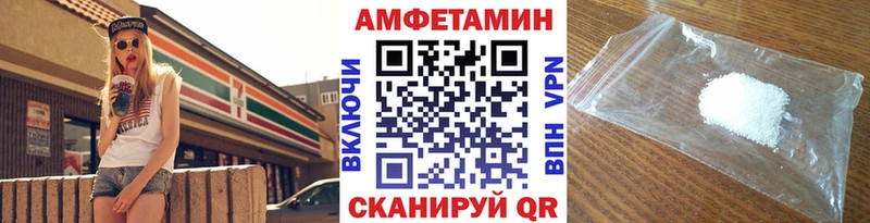 МЕТАМФЕТАМИН мет Королёв