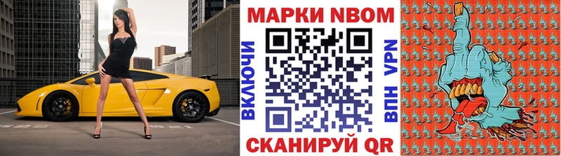 МЕГА вход  Королёв  Наркотические марки 1,5мг 