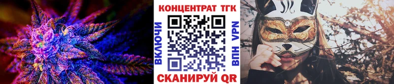 Дистиллят ТГК жижа  Королёв 